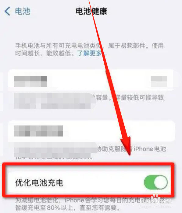 iphone14pro充电手机发热