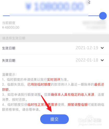 招商信用卡怎么涨额度
