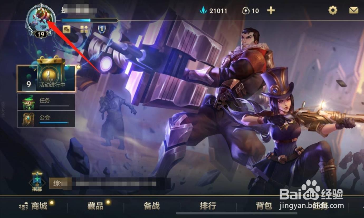 英雄联盟手游英雄胜率？