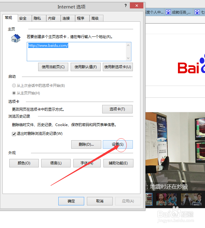 电脑不用杀毒软件如何清理垃圾