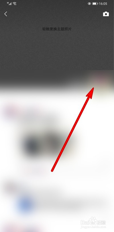 微信朋友圈如何查看评论记录