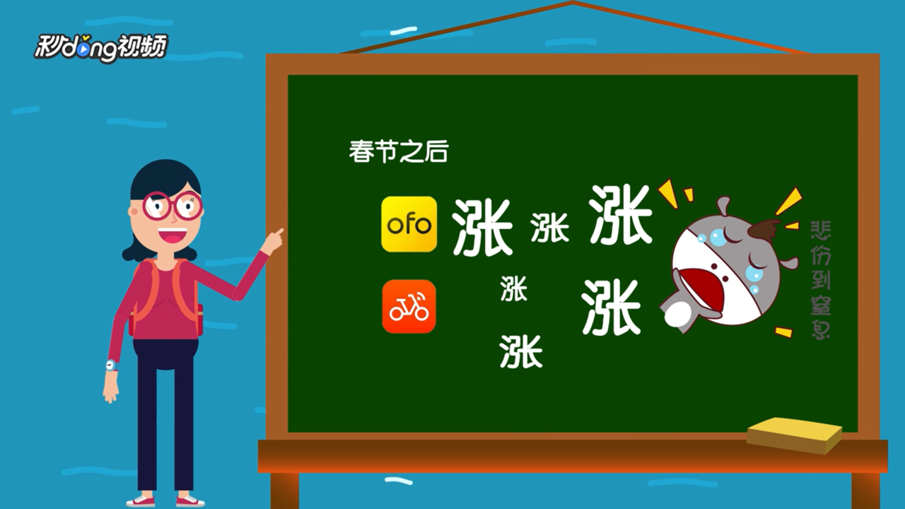 涨价后如何使用共享单车更实惠