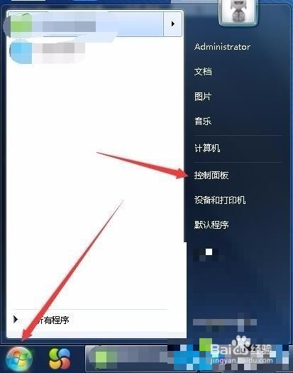 win7文件夹选项中没有搜索栏有什么问题