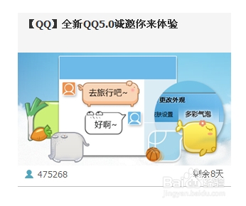 烈火屠龙图标怎么点亮