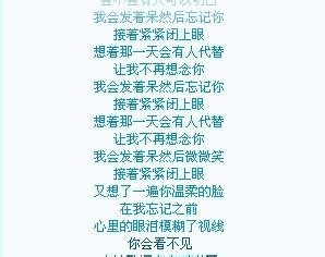 怎样唱歌好听