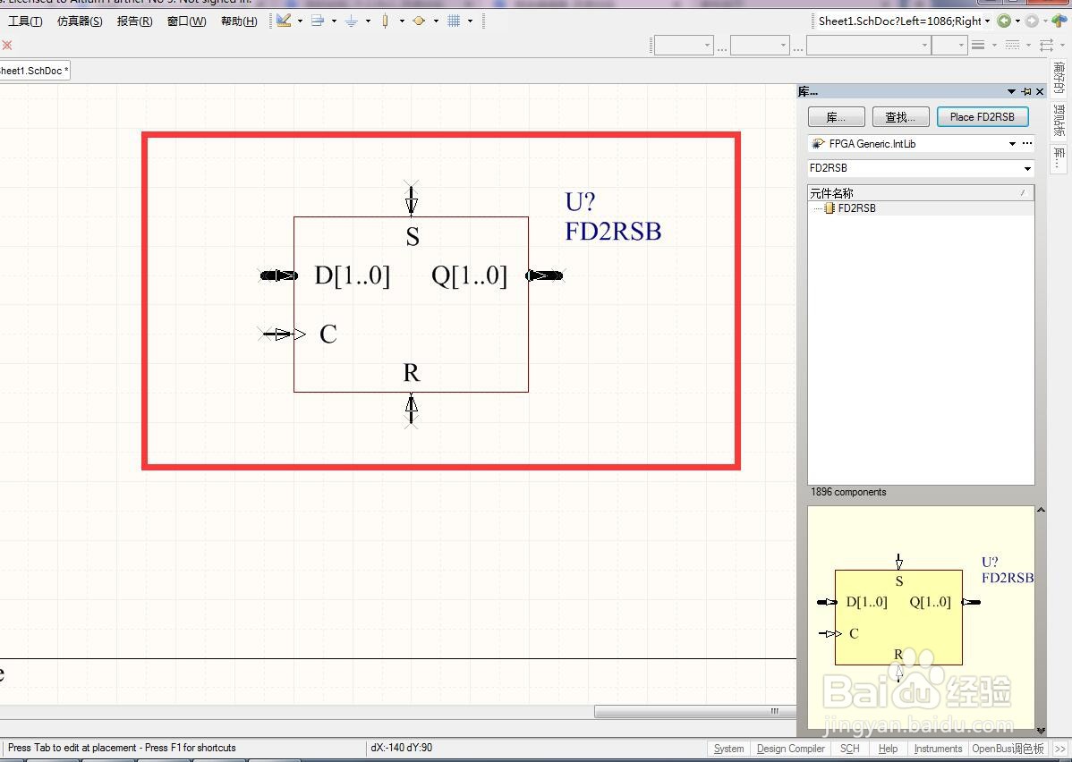 如何在AD中放置2位复位置位总线D型触发器？