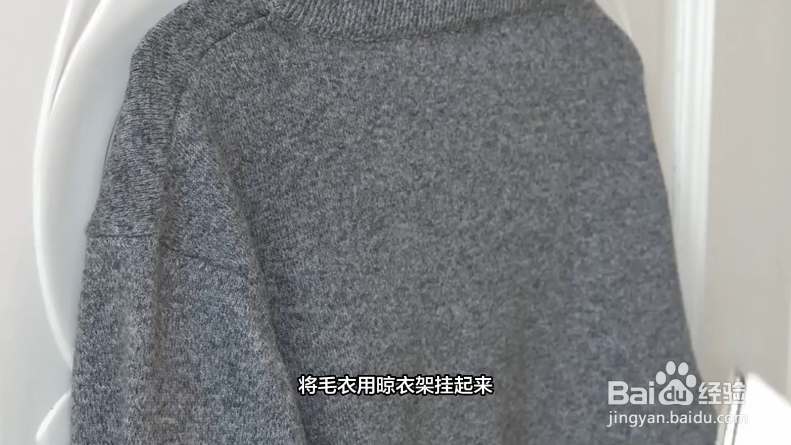 缩水的羊毛衫怎么恢复正常