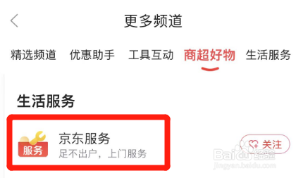 手机充电接触不良怎么解决