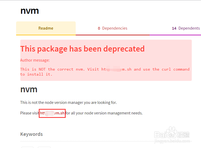 Windows环境下如何使用nvm对nodejs版本升级切换