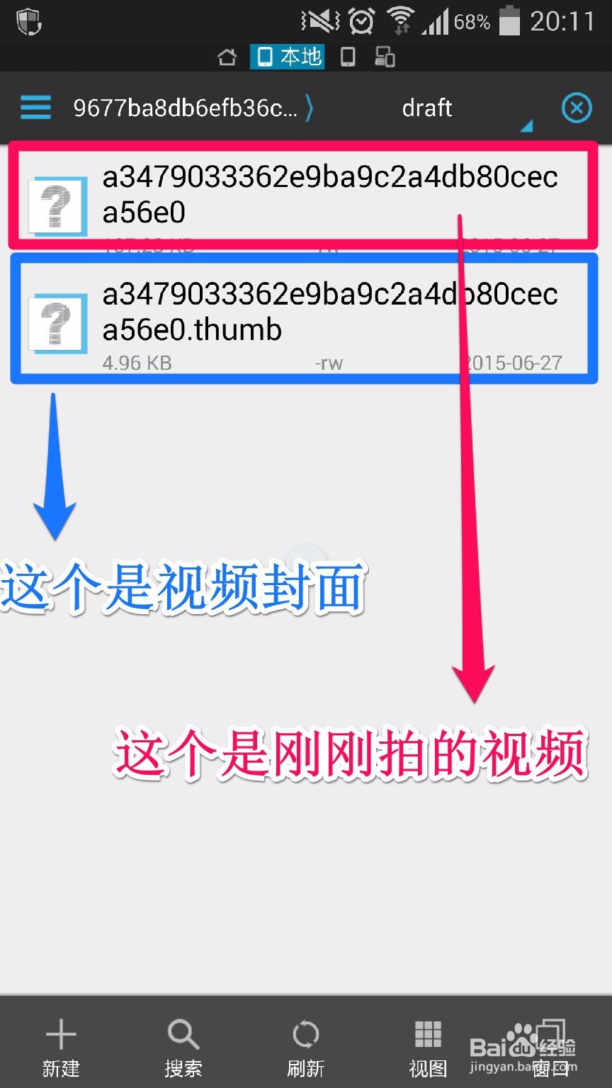 微信如何转发朋友圈的视频到自己的朋友圈