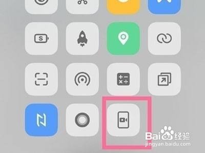 iqooz5录屏步骤说明