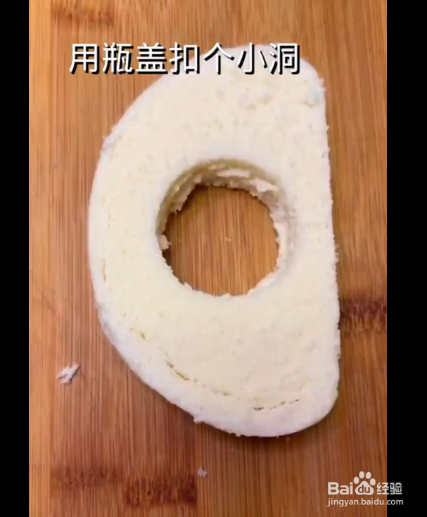 蛋黄馒头片的做法