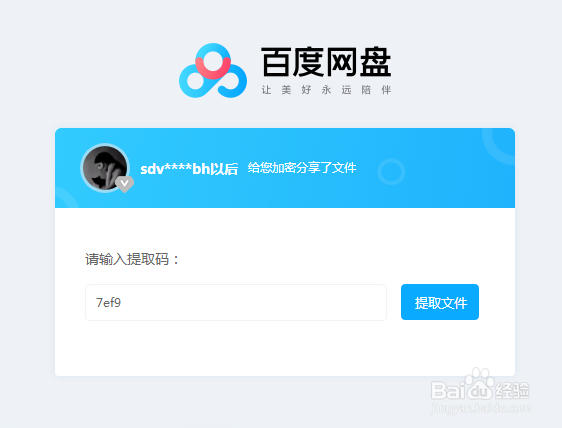 小白一个,自己怎么重装win7纯净版系统