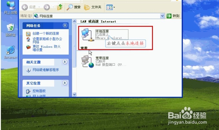 TD-W89741N增强型一体机路由器的设置