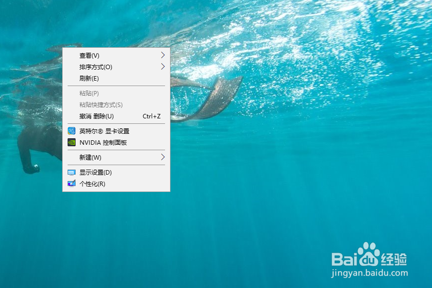 window10怎么显示桌面图标
