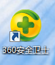 360怎么下载爱奇艺PPS影音