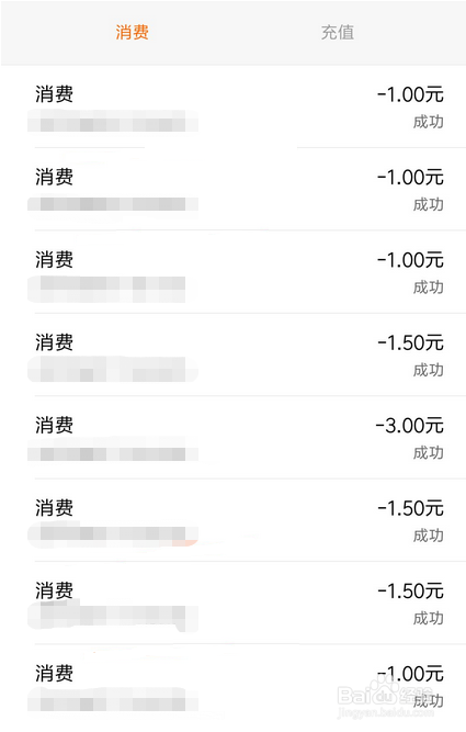 广州公交怎么微信扫码乘车