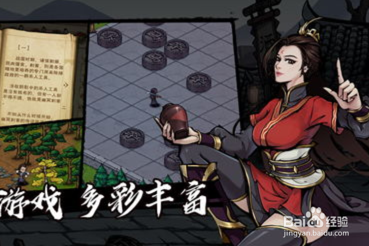 烟雨江湖银子怎么获得得快