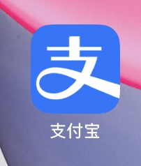【支付宝】APP如何在首页打开健康码