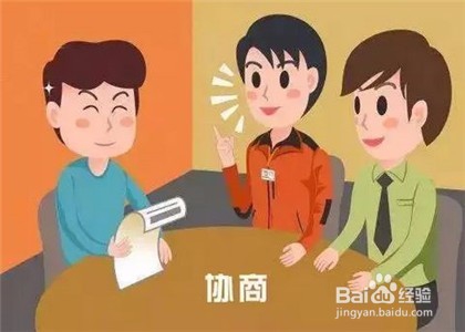 消费者维权方法