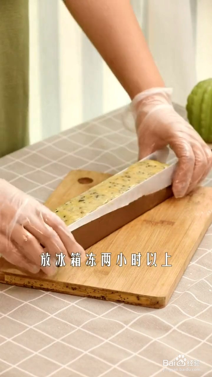 如何自制葡萄干曲奇