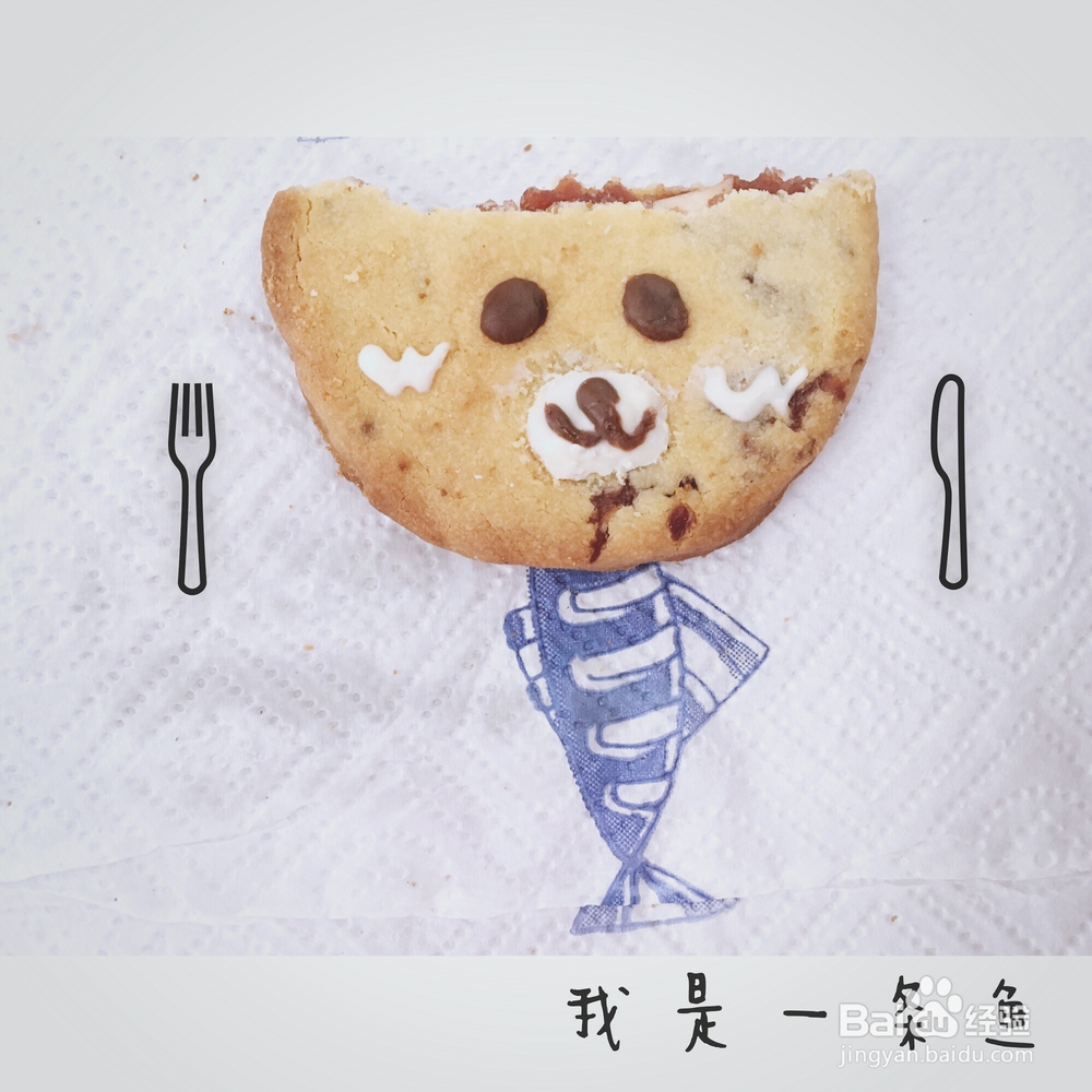 看完就会的山楂锅盔