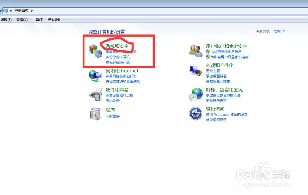 配置Windows update失败，解决办法