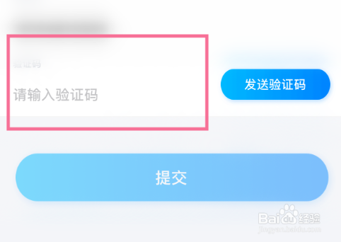 天猫精灵双重认证保护怎么设置