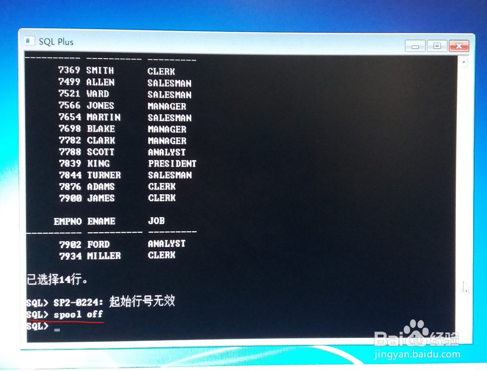 如何设置Oracle运行环境及缓存命令、结果保存?
