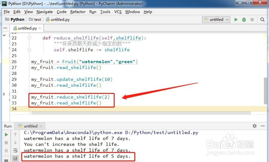 python类中修改属性值的3种方法