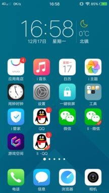 微信回车键发送消息开关