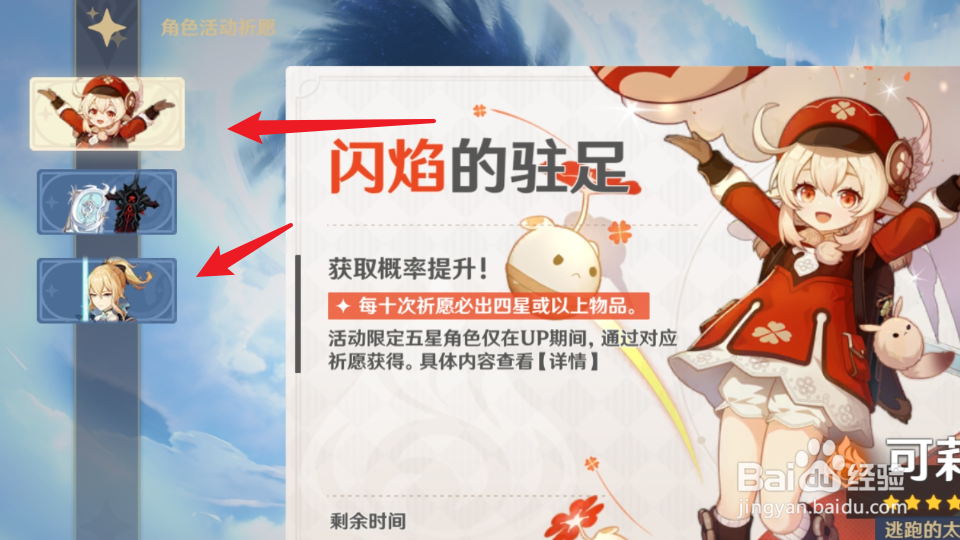 原神莫娜怎么获得