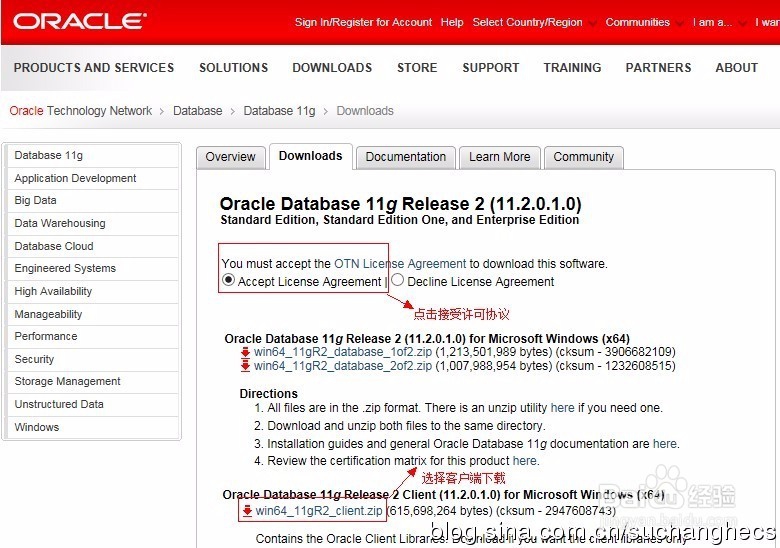 Windows 7 64位PL/SQL Developer 连接Oracle