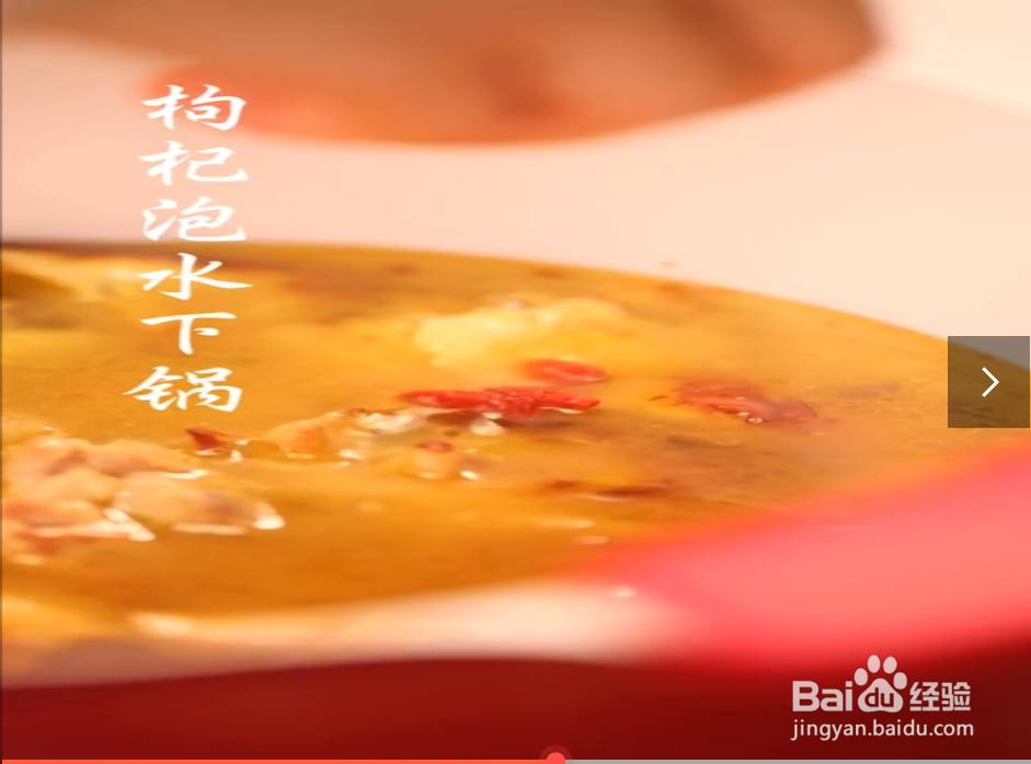 如何制作麻油鸡？