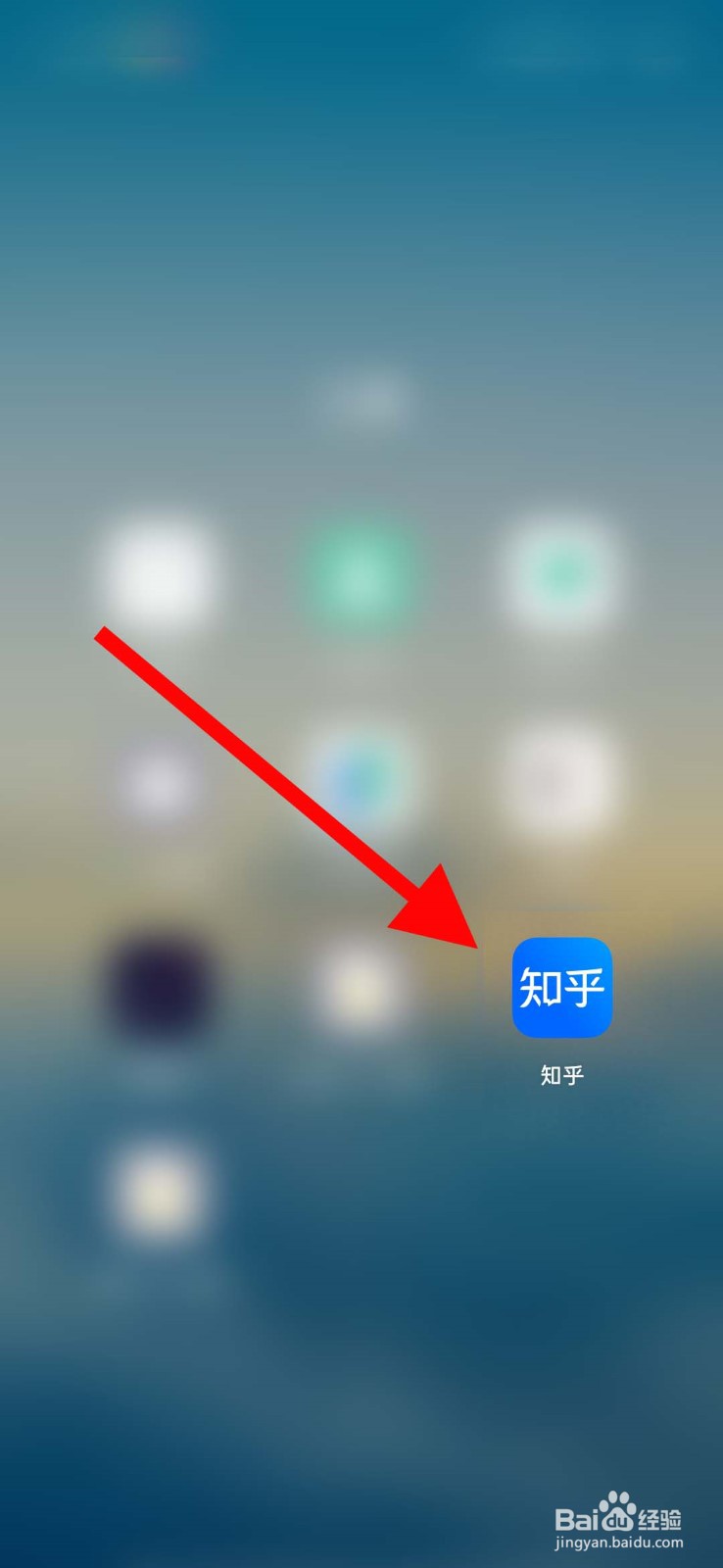 知乎app怎么参加用户体验调研