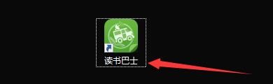 如何设置读书巴士小说写作助手支持鼠标拖放分类
