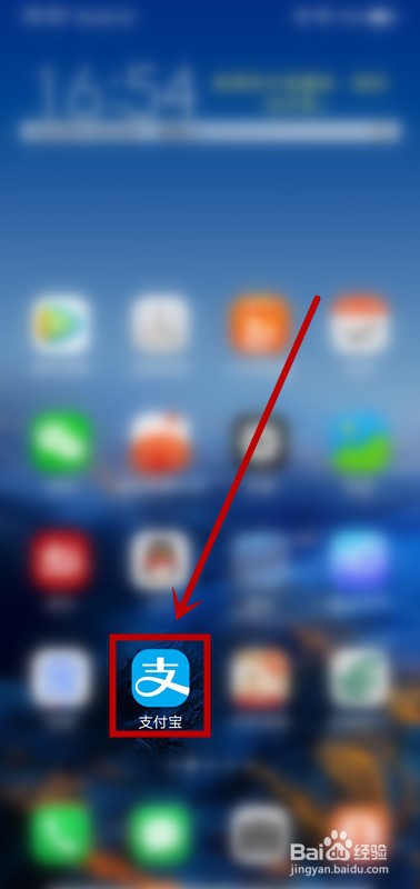 支付宝怎么查看提现免费额度