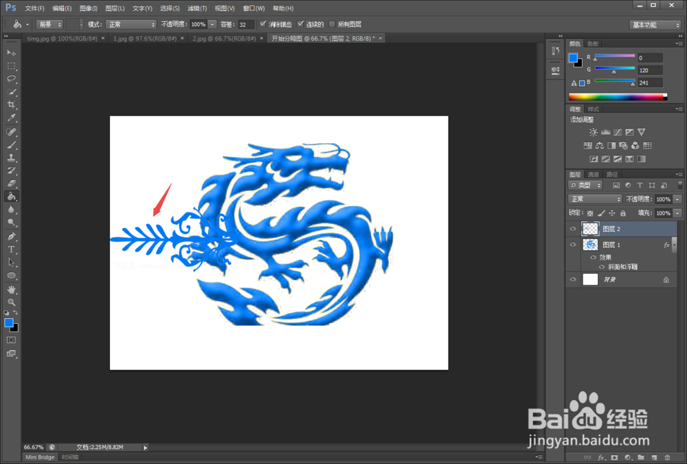 如何用photoshop绘制文章的开始分隔图?