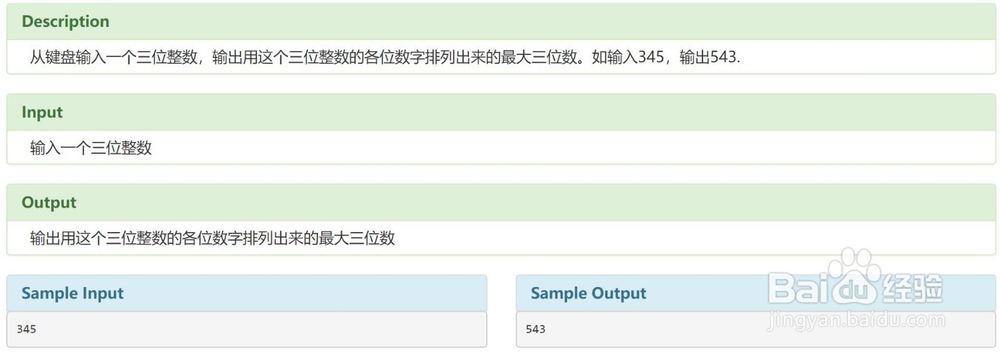C++入门练习题(附答案)