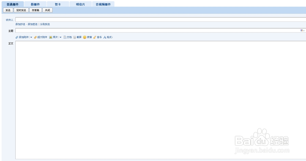 阿里妈妈【淘宝联盟】与支付宝的解绑