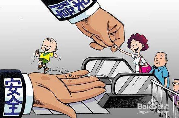 安全生产工作计划