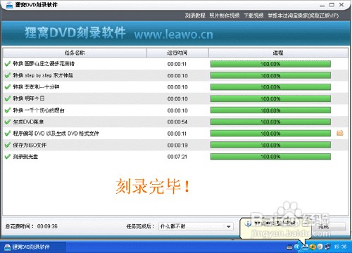 车载dvd视频格式如何刻录光盘