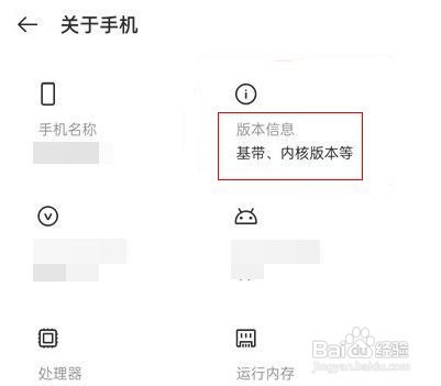 一加9r的开发者模式从哪里进入
