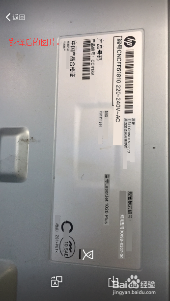 怎么使用微信翻译英文/中文