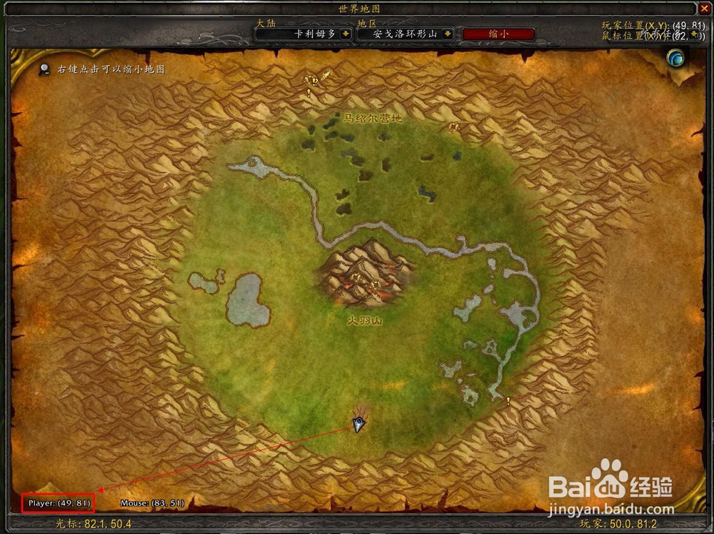 魔兽世界怀旧服异型的生态怎么做