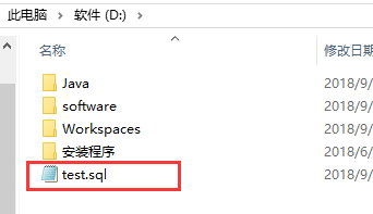 MySQL常用且重要的命令操作