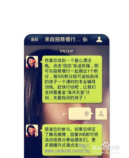 如何利用微信做营销！