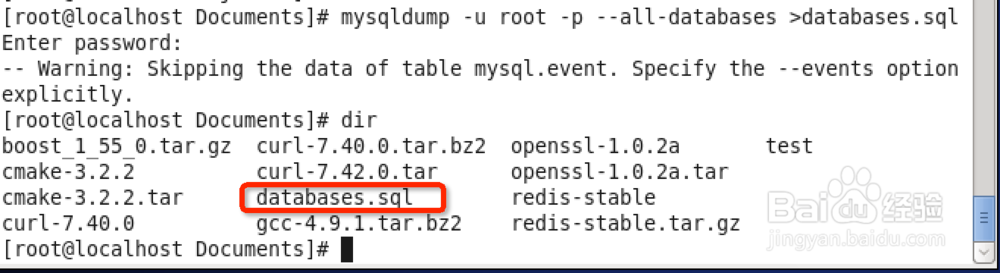 如何升级CentOS 6.5下的MySQL