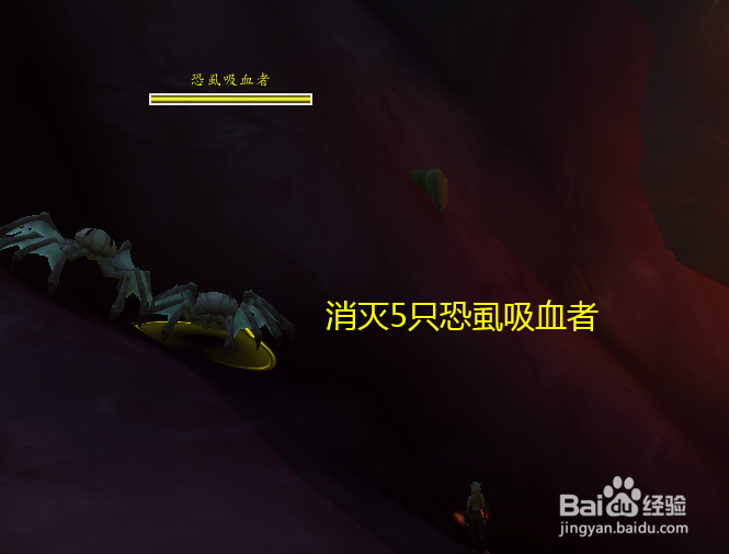 魔兽世界任务献给死神的灵魂