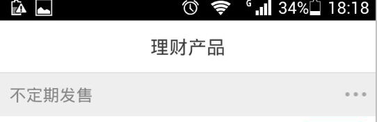 互联网金融时代到来，如何进行投资理财